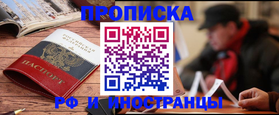 пропишу в квартире в Стерлитамаке