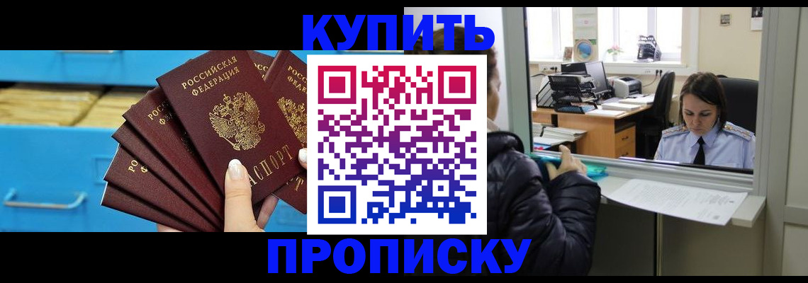 найти адрес прописки в Стерлитамаке